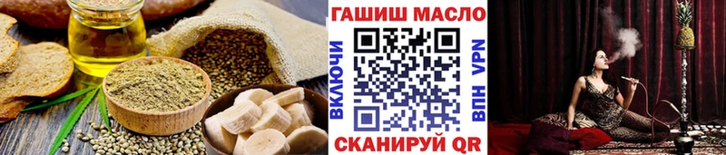Печенье с ТГК марихуана  Цимлянск 