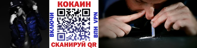 закладка  Цимлянск  Кокаин Боливия 