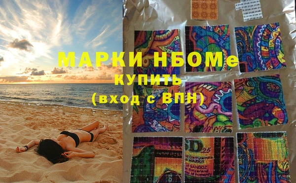 гидропоника Абаза