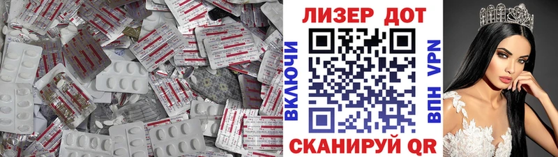 darknet наркотические препараты  Цимлянск  LSD-25 экстази ecstasy 