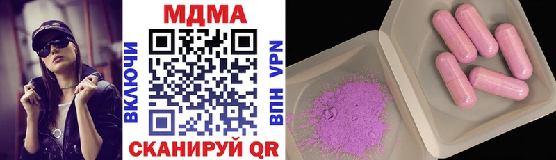 MDMA кристаллы  mega вход  Цимлянск 