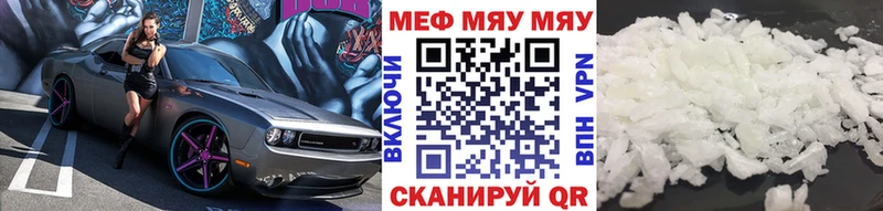 МЕФ  Цимлянск