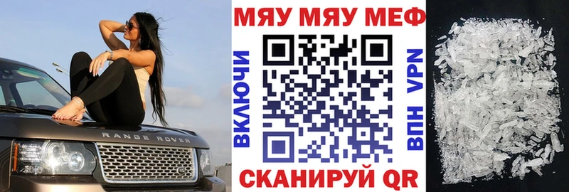 кракен   Цимлянск  Мефедрон 4 MMC 