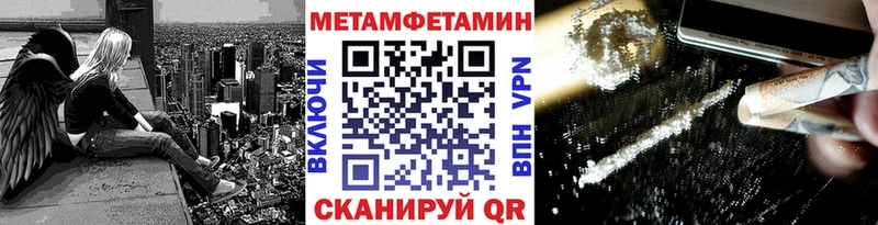 как найти Цимлянск ОМГ ОМГ рабочий сайт МЕТАМФЕТАМИН винт