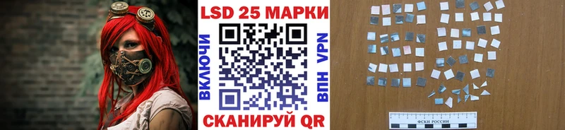 Марки 25I-NBOMe 1,8мг  купить  цена  kraken зеркало  Цимлянск 
