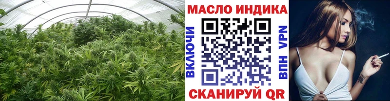 Дистиллят ТГК вейп  OMG сайт  Цимлянск  даркнет сайт 
